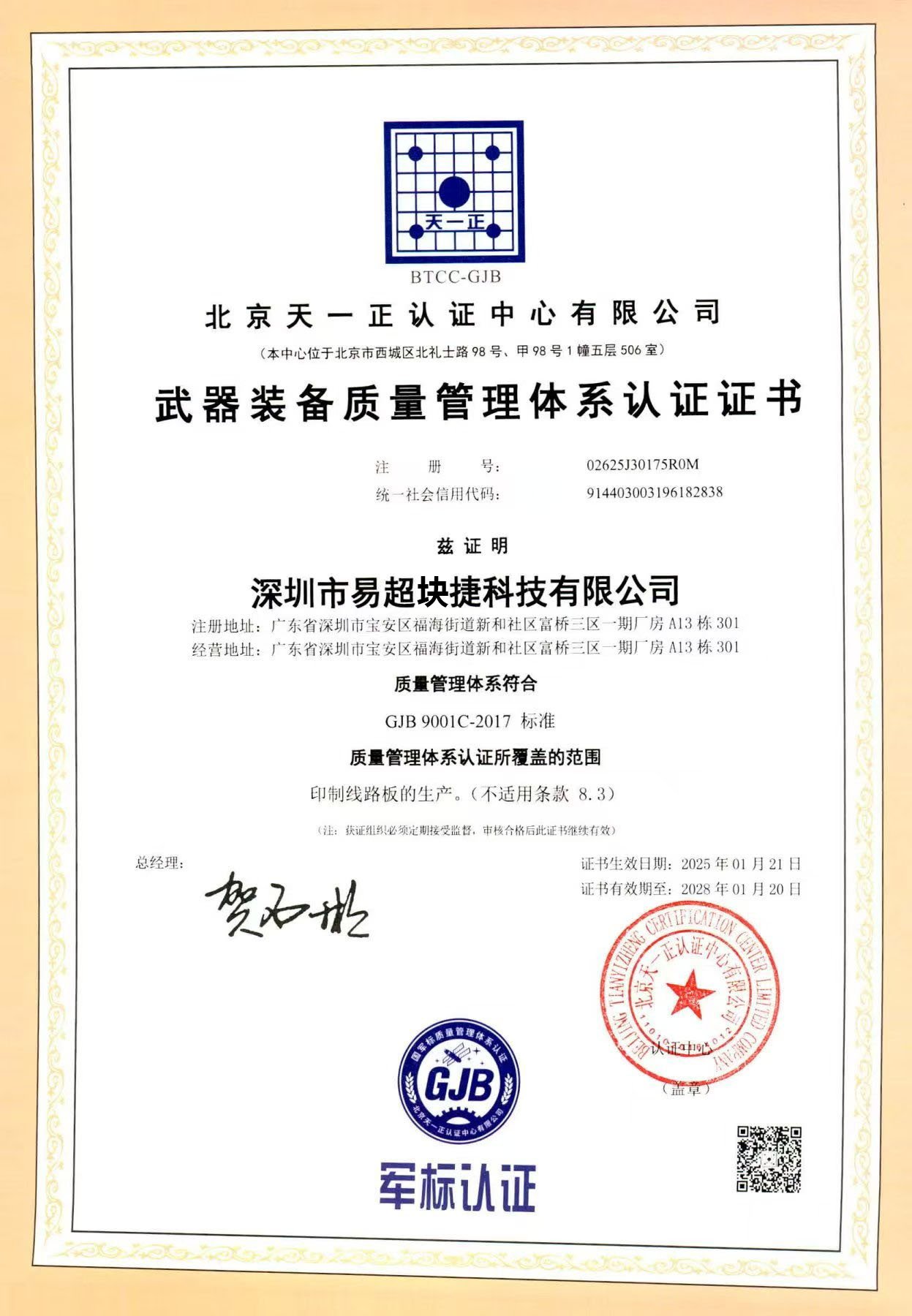 050e0b900ce28568007fe4e803dbb6a3